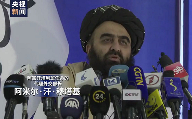 阿富汗临时政府代理外交部长穆塔基 图源：央视新闻客户端