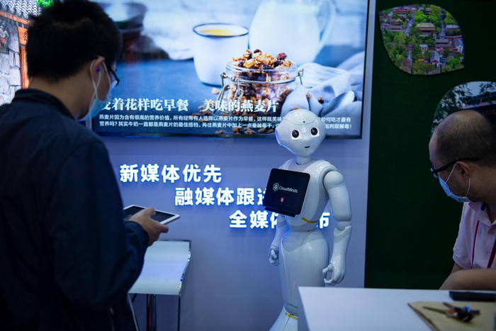 2020服贸会媒体融合展区 &nbsp;图源：视觉中国