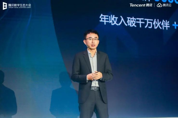 【腾讯云高级副总裁、腾讯云与智慧产业生态合作负责人陈广域】