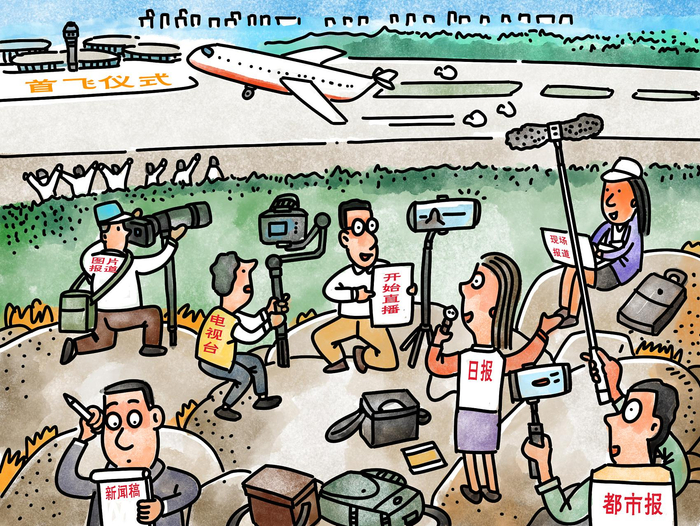 融媒体发展 &nbsp;图源：视觉中国