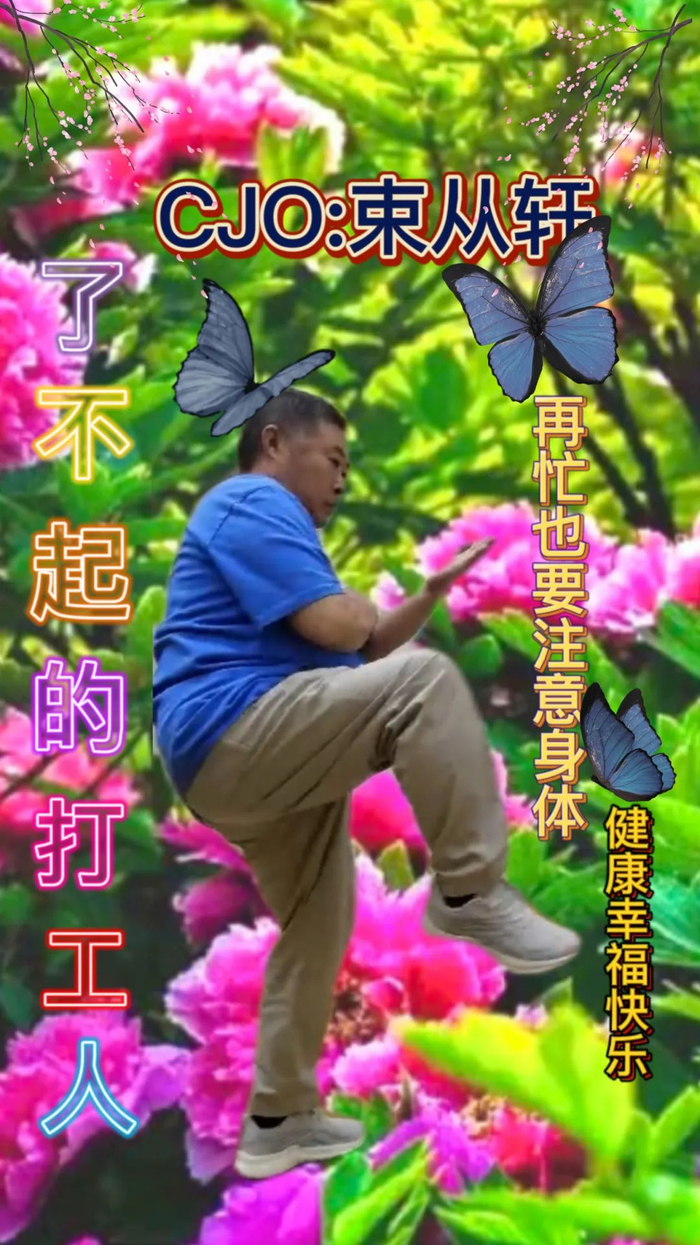 老乡鸡懂事长束从轩，图片来源：@老乡鸡