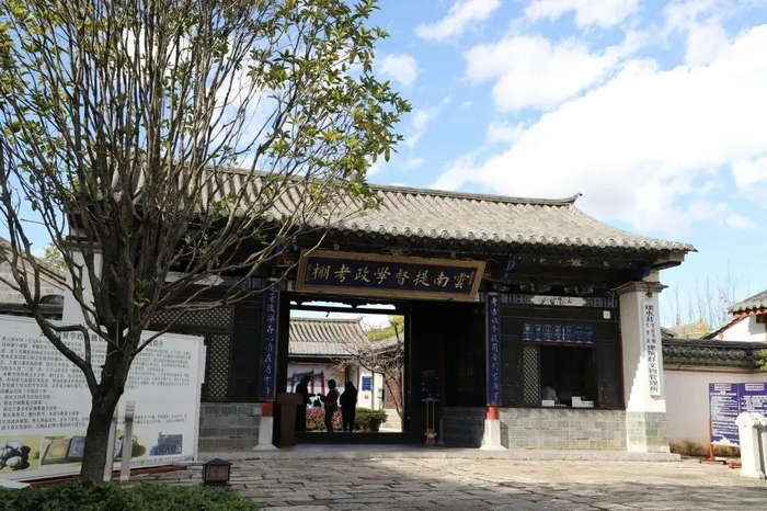 学政考棚 图源：“云南红河发布”微信公众号