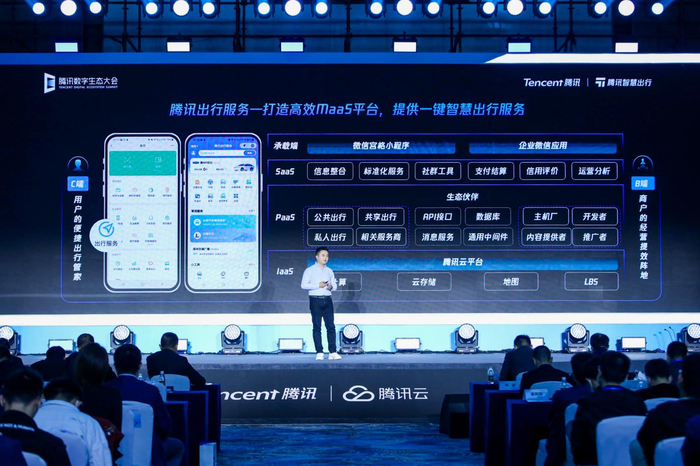 【腾讯出行服务总经理 郑东阳】