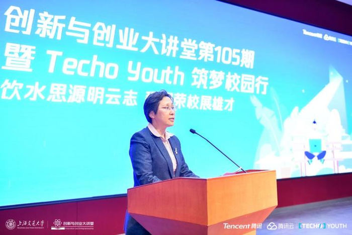 上海交通大学副教务长 吴静怡