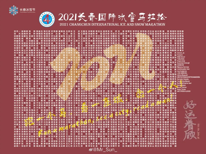 （图片来源▲@Mr_Sun_）