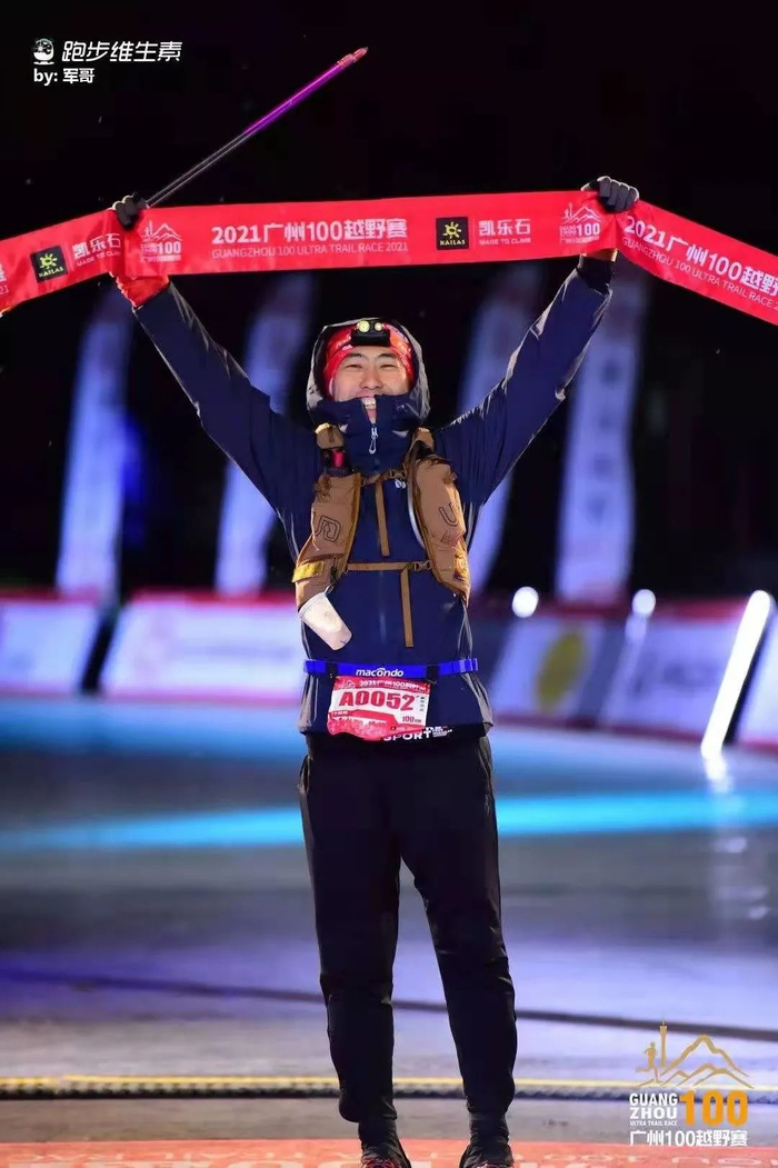 （图片来源▲广州100越野赛卞韬略完赛）