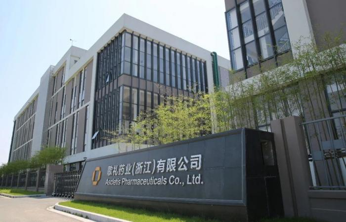 图/歌礼制药官网