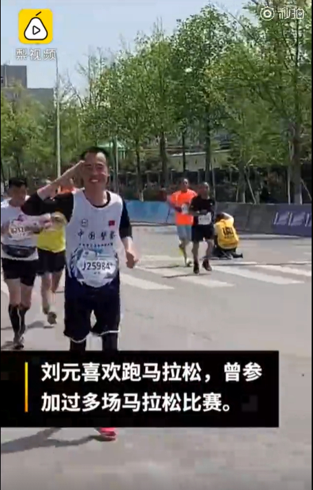 （图片来源▲梨视频）