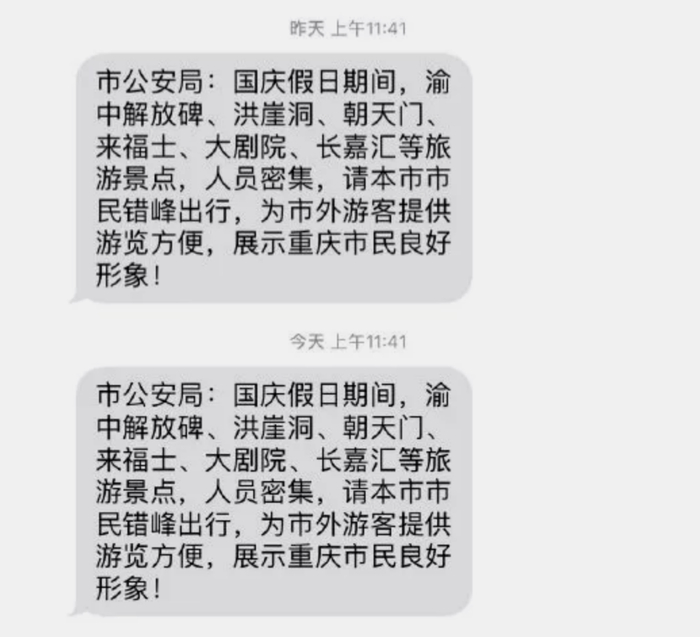 图片来源：网络