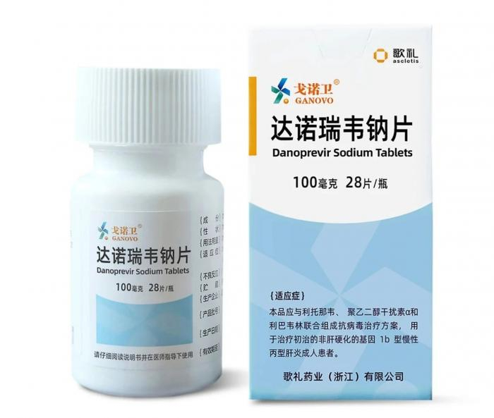 图/歌礼制药官网