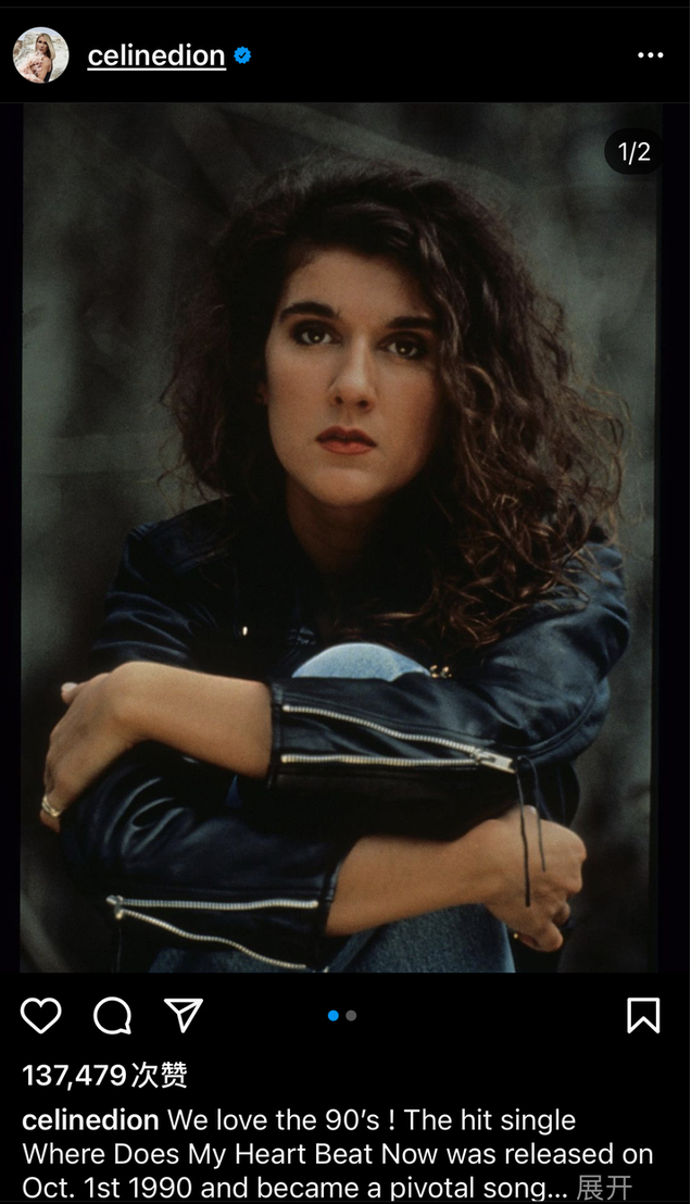 图片来源：席琳·迪翁社交媒体截图