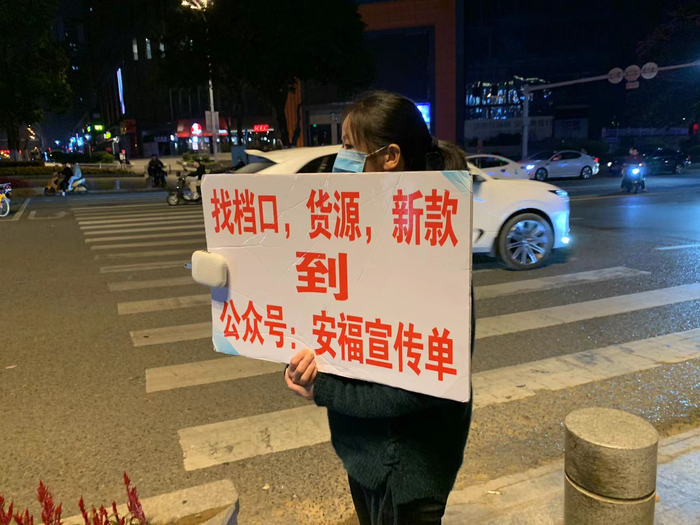 路边拉客的掮客 &nbsp; 时代周报记者/摄