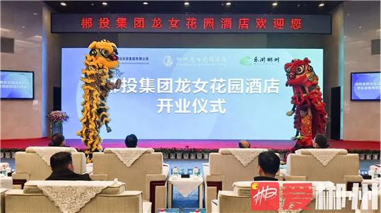 ▲舞狮采青仪式