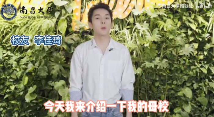 图片来源：视频截图