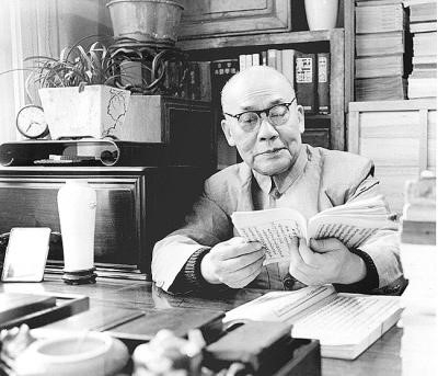 张舜徽（1911-1992）