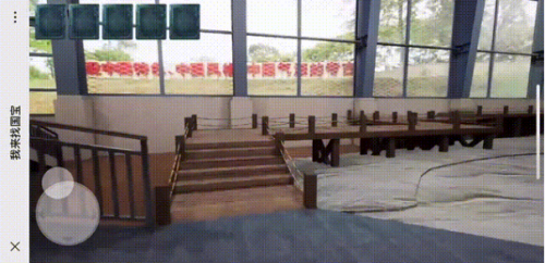 微信内打开H5链接效果