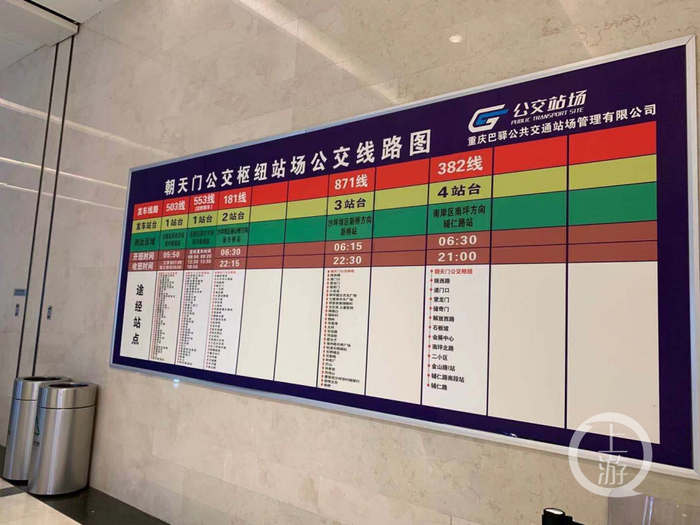 △公交线路图完成更新