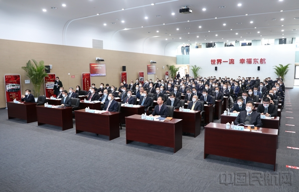 会议现场