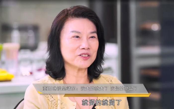 董明珠 视频截图