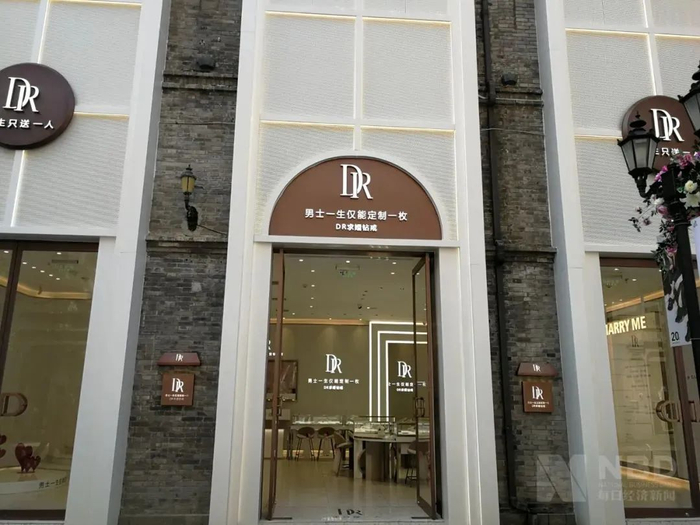 DR品牌门店。图片来源：每经记者 陈晴 摄