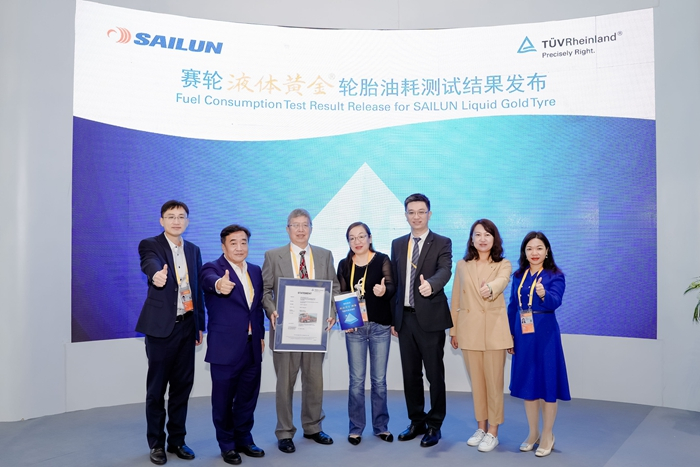 德国莱茵TüV集团发布赛轮液体黄金轮胎油耗测试结果并为赛轮颁奖