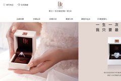 “一生只送一人”的DR钻戒，花500元就能消除购买记录？网友质疑：“拿别人的身份证也行”，官方回应…