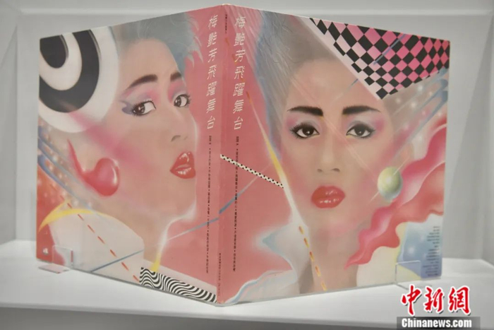 M+博物馆藏品：梅艳芳《飞跃舞台》唱片封套喷画。李志华 摄
