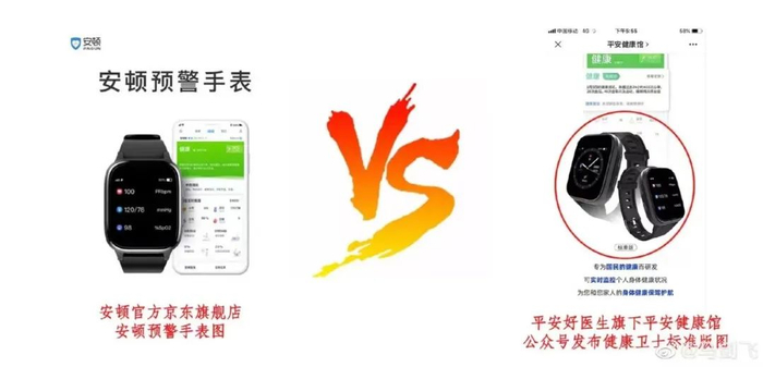 （图/雪扬科技CEO马剑飞微博截图）