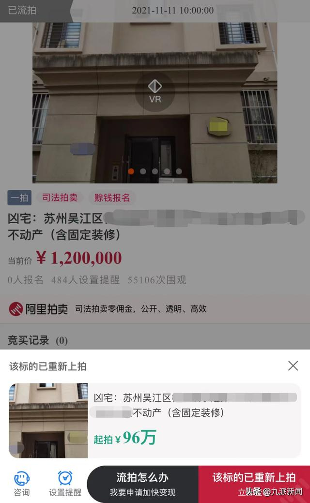图源/拍卖平台