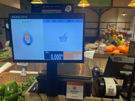 （记者摄于乌中市集）