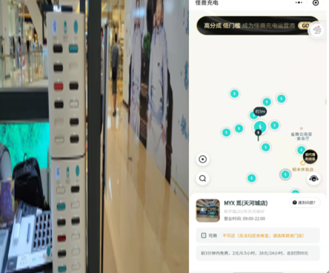 小程序显示“不可还”但实际“可还”