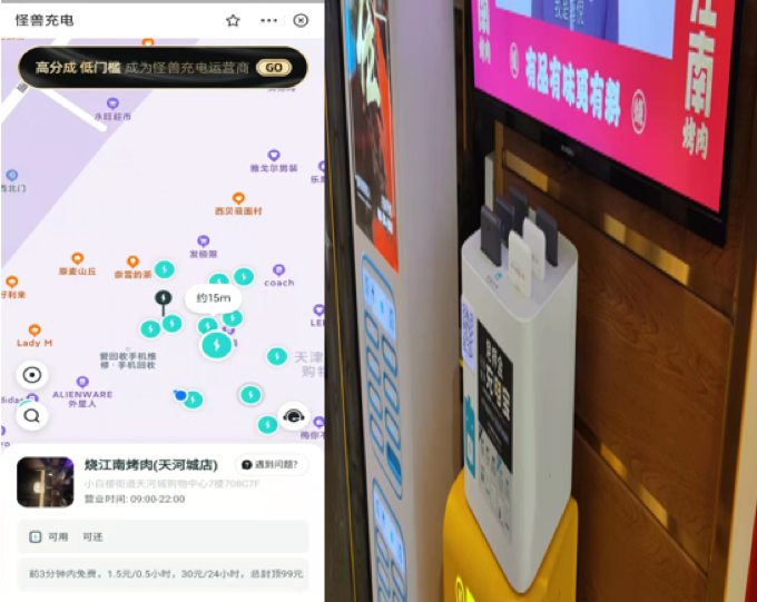 小程序显示“可还”但实际“不可还”