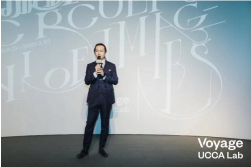 图：UCCA副馆长/策展人尤洋