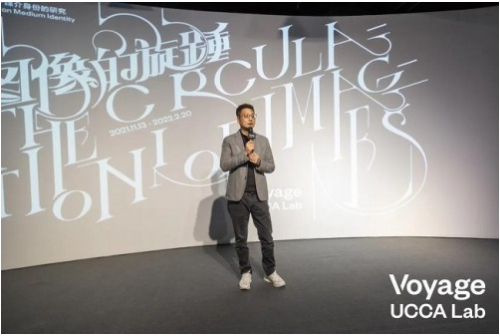 图：沃捷集团总裁赵琦