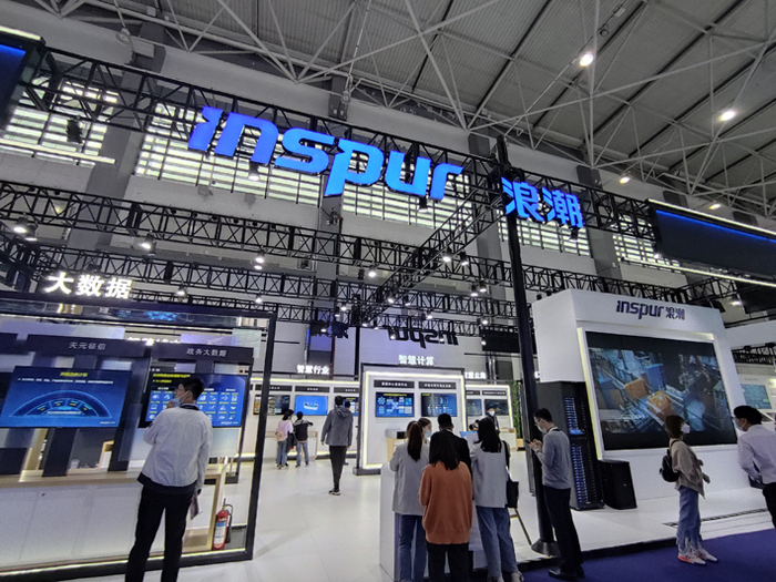 浪潮集团在2021年贵阳数博会上的展位&nbsp;每经记者 朱万平 摄