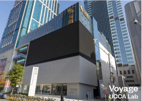 图：上海南京西路Voyage UCCA Lab