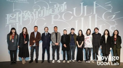 图：策展人 张丽婷 魏红箫;沃捷集团总裁董超;ucca副馆长/策展人：尤洋;沃捷集团总裁：赵琦;UCCA Lab沃捷艺术空间负责人 邵芮;艺术家：费俊 施政 郎港澳 朱砂 费亦宁; 策展人 唐誉祯