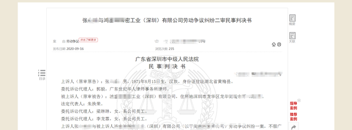 封面图片来源：摄图网-501668420