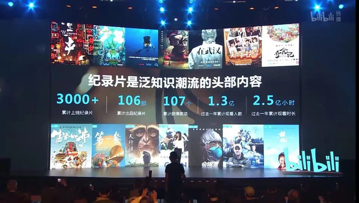 图片来源：视频截图