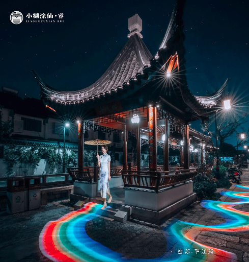 （摄于苏州平江路）