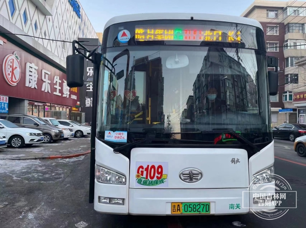 G109路公交车