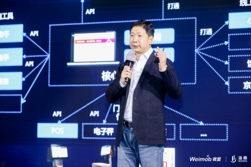 海鼎股份副总经理兼首席产品官 王新