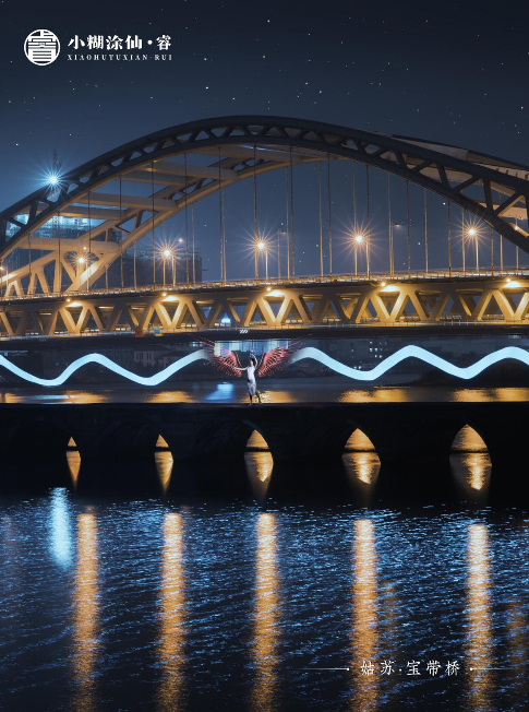 （摄于苏州宝带桥）