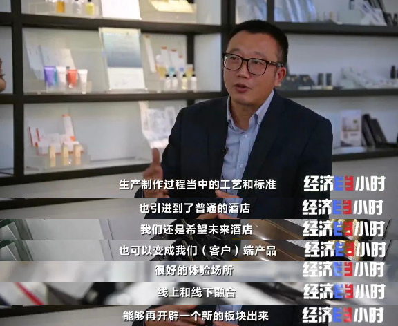 牙刷生产企业负责人 兰进