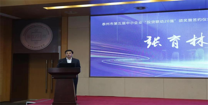 　　泰州市副市长张育林