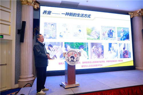 中国工程院院士印遇龙介绍国际宠物营养研究现状及趋势