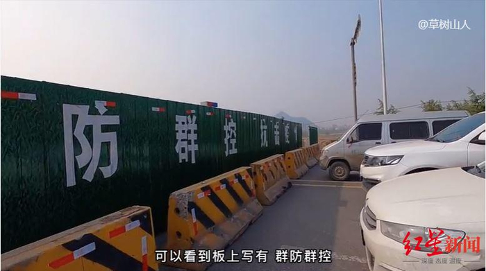 ↑挡板上印有“”群防群控，抗击疫情”的字样。