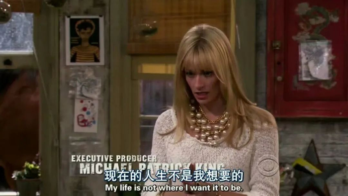 《破产姐妹》剧照