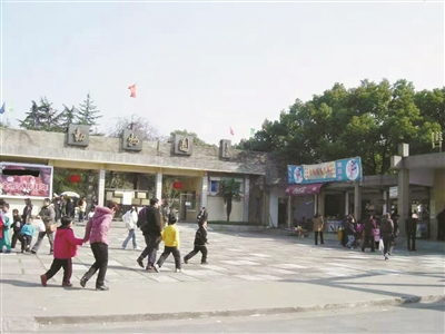     曾经的姚江动物园。宁波野生动物园供图