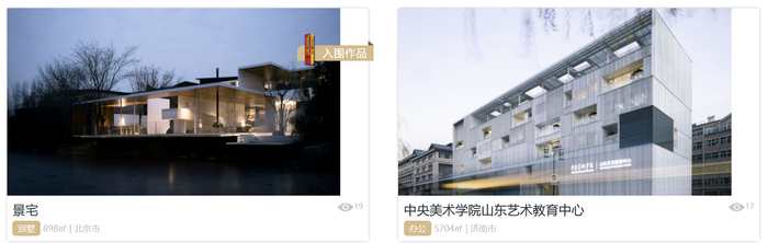 陶磊的优秀作品 图自陶磊公司官网